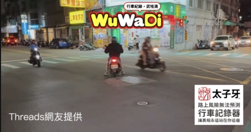 以為你在玩什麼障礙賽