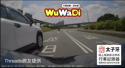 喜歡我嗎一直擠過來