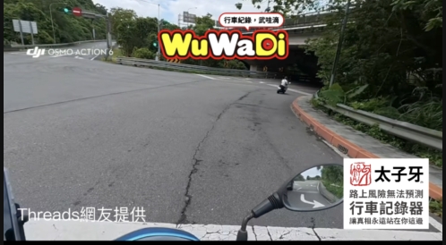 咻一下就過去了