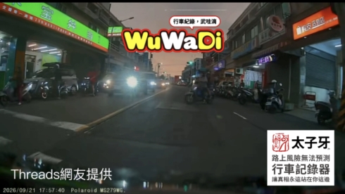 愛怎麼騎就怎麼騎