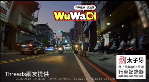 阿伯在看什麼那麼入迷