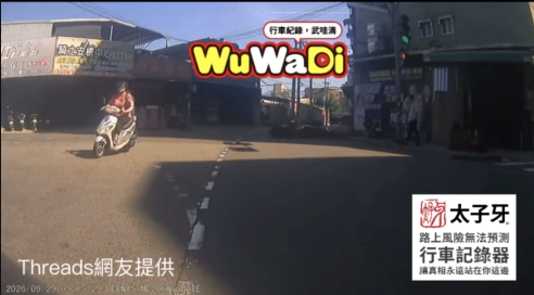 車禍真是一瞬間