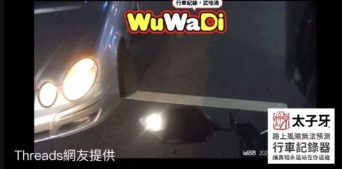 這是待轉格哪
