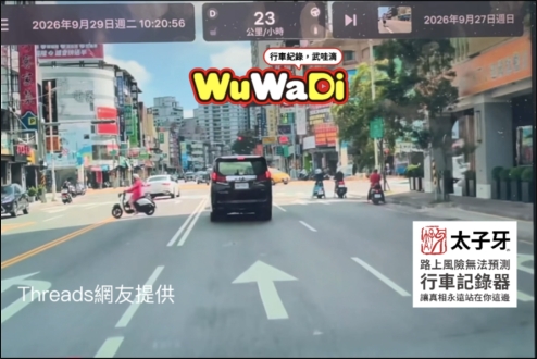 真的很佩服阿姨敢這樣騎車