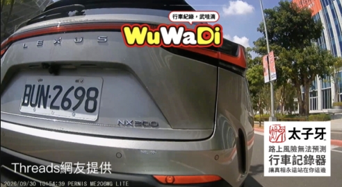 逼車逼成這樣耶