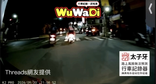 閃身步