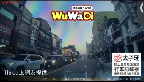 都看到車了還要過